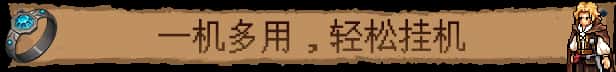 游戏截图1