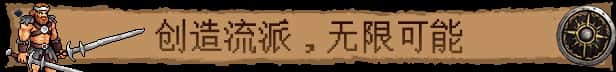 游戏截图2